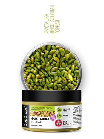 Фисташковая паста натуральная без сахара 100 г
