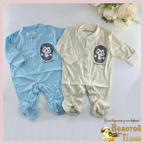 Комбинезон детский (56-80) 260202-Q2111