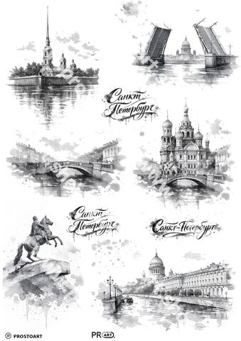 298 Пленочный трансфер декупажная карта, PROstoART