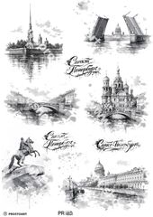 298 Пленочный трансфер декупажная карта, PROstoART