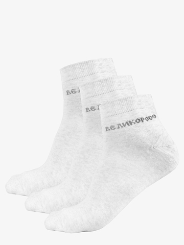 Men’s grey melange short socks 3 pack