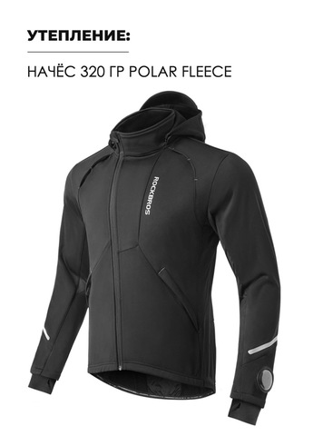 Картинка крутка Rockbros   - 4