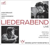 КЛАССИКА Камерная Музыка Liederabend /Berg, Wolf, (Компакт-диск)