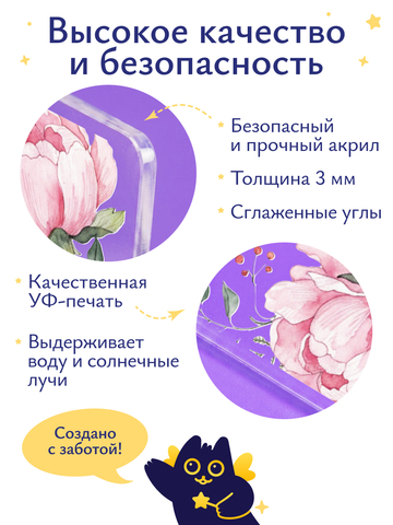 Ночник 
