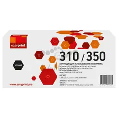 Картридж EasyPrint LH-CE310A/CF350A для HP LJ Pro CP1025, M175A, M176, M177, Canon LBP7010 (1300 стр.) черный, с чипом