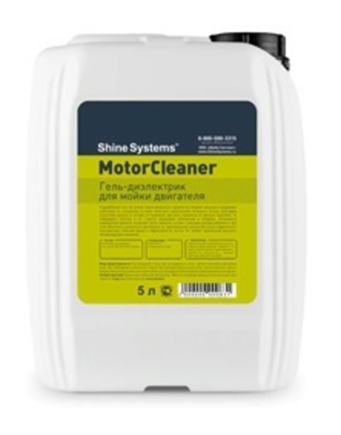 Shine Systems MotorCleaner, 5л