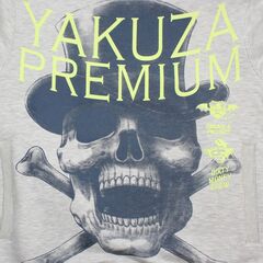 Худи светло-серый Yakuza Premium 3526-2