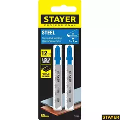 STAYER T118B, 2 шт, 50 мм / 2 мм (12TPI), T-хвост., HSS сталь, по металлу толщиной 2-6 мм, полотна для лобзика, Professional (15993-1.8)