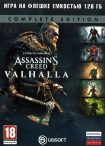 ASSASSIN`S CREED VALHALLA: COMPLETE EDITION (на флешке 128 Гб)