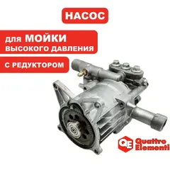 Насос QUATTRO ELEMENTI NAPOLI 160 Turbo (242-335-P00)
