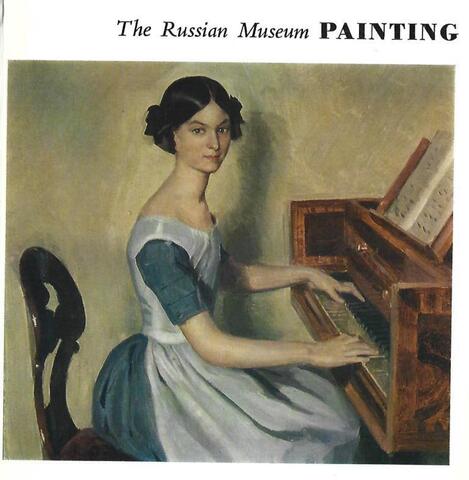Painting.The Russian Museum