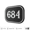 Номерок на дверь квартиры 684, для кабинета, офиса, шильдик 9 х 7 см, черный, Айдентика Технолоджи