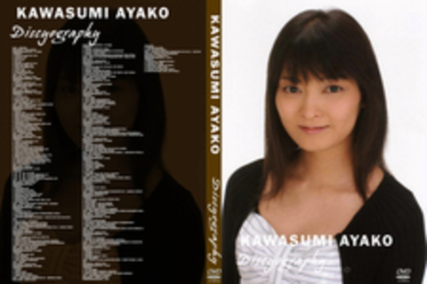 Kawasumi Ayako - Дискография