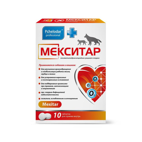 Мекситар для собак и кошек 10 таблеток (аналог Мексидола)