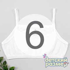 6 (~11-12 лет)