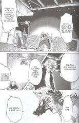 Beastars. Выдающиеся звери. Том 6 (Б/У)