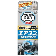 Дезодорант для автомобильного кондиционера ST одноразовый для удаления посторонних запахов с ароматом мыла 49 мл