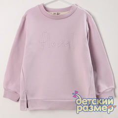 лиловый