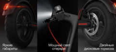 Электросамокат Xiaomi MiJia Smart Electric Scooter M365 (черный)
