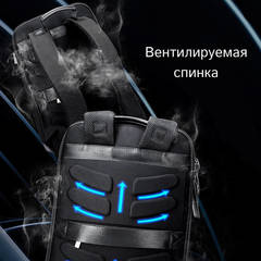 Рюкзак городской для ноутбука 15