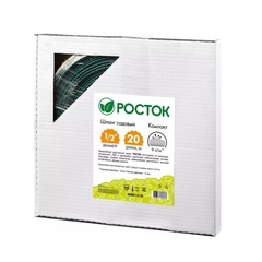 РОСТОК Компакт, 1/2?, 20 м, трёхслойный, в коробке, поливочный шланг (40309-1/2-20)