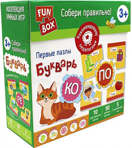 Fun Box. Собери правильно! Букварь. 3+