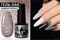 Гель-лак дизайн (Gel polish PLATINUM) #08, 5 ml