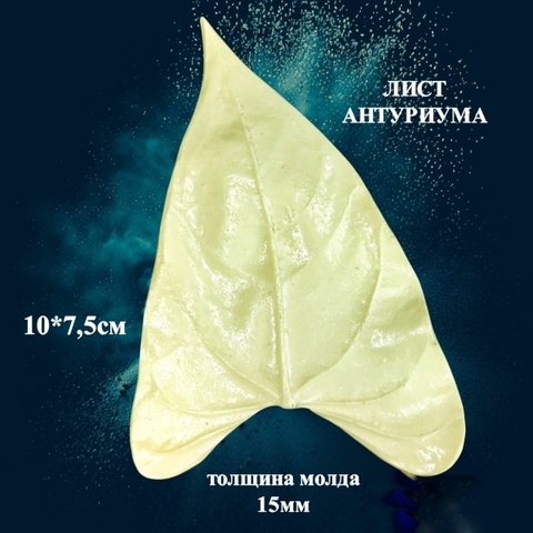 Молды+Вайнеры для творчества 