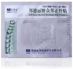Пластырь ZB Pain Relief Orthopedic Plaster от Bang De Li