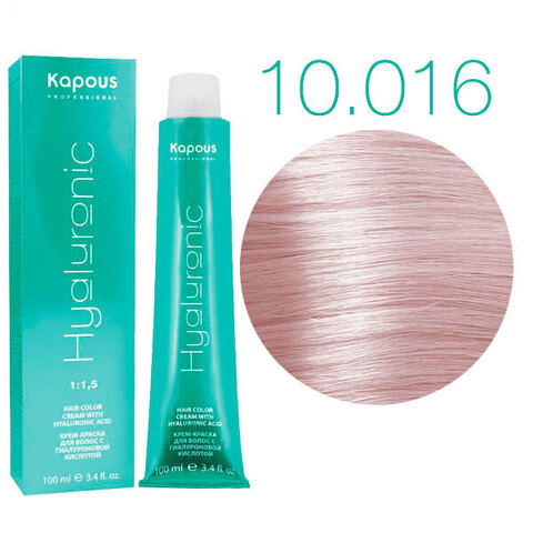 Kapous HY Hyaluronic Acid 10.016 (Платиновый блондин пастельный жемчужный) - Крем-краска для волос с гиалуроновой кислотой