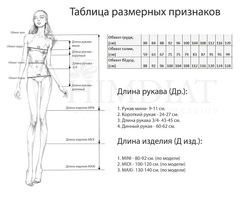 Маруся. Черное платье миди с вышивкой PL-42197-Midi