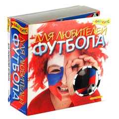 Набор для творчества"Для любителей футбола"