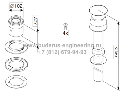 Дымоход Вертикальный с Подключением к котлу 1465мм DN60/100 для Buderus Logamax