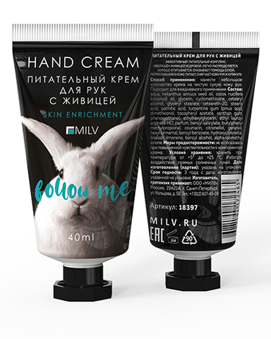 Крем Milv 