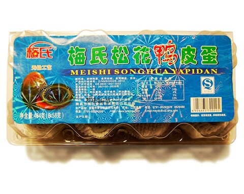 Яйца SONGHUA YAPIDAN, 8 шт