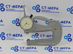 Толщиномер ТР-25-100Б (0-25мм.) Цена деления 0.1мм. ГОСТ 11358-74