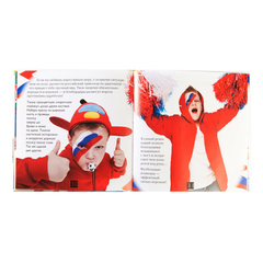 Набор для творчества"Для любителей футбола"