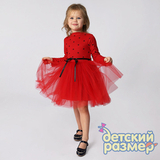 Платье в сердечко (лапша) 92-104