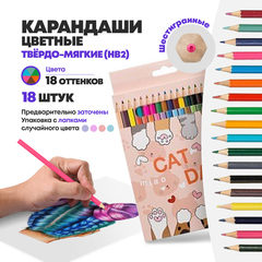 Карандаши цветные, Basir, деревянные, серия "Лапки", цветная упаковка, 18 шт