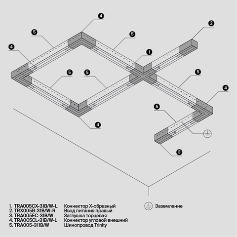 Соединитель X-образный для трёхфазного шинопровода Maytoni TRA005CX-31W