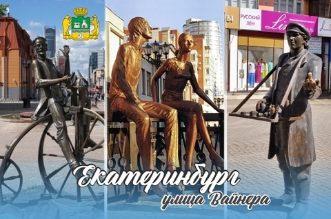 Урал Сувенир - Екатеринбург магнит закатной 80*53 мм №0064