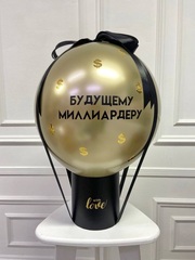 Баблобокс «Будущему миллиардеру»