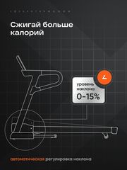 Беговая дорожка RFX T480