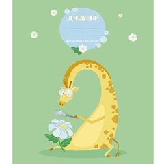 
          Дневник для младших классов, 48л. Апплика "Любознательный жираф", 7БЦ, глянц. лам.