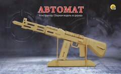 Изображение загружено обработкой