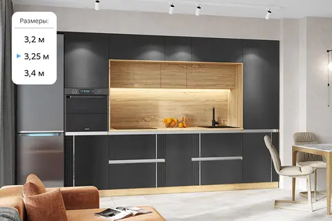 МДФ Кухня Карина №2 (Пластер Блэк, сонома)