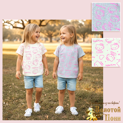 Футболка хлопок д (1-5) 260205-LP520