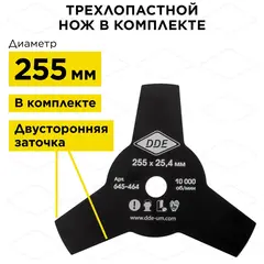 Триммер электрический DDE ET1800RV (1800 Вт верх двиг разъем прям вал ремень +диск велорул (791-905)