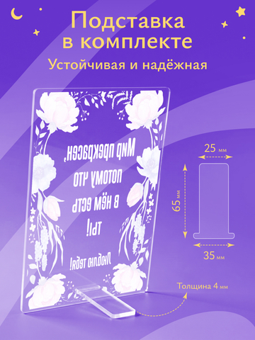 Ночник 