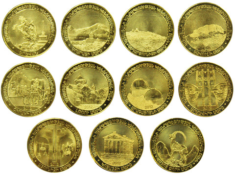50 драм Регионы Армении (набор из 11 монет) 2012 год